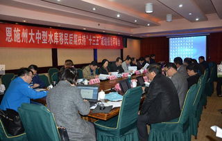 深耕八年，服务社会 移民工程咨询中心监测评估成果丰硕，社会经济咨询服务卓有成效