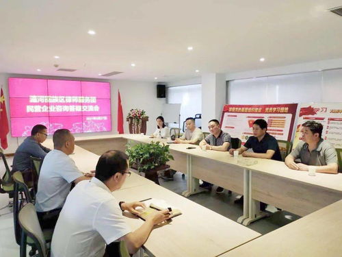 优化法治营商环境，助推社会经济咨询服务赋能高质量发展