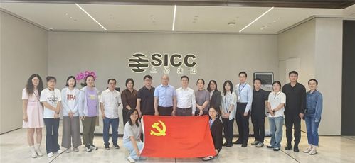 党建引领凝合力 智库携手启新程 上海交大城市治理研究院、国务学院公共经济与社会政策系与上咨集团智库研究中心党建联建活动纪实