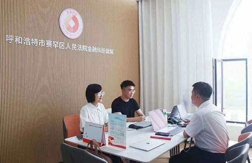 以高水平司法服务护航经济社会高质量发展的路径探讨