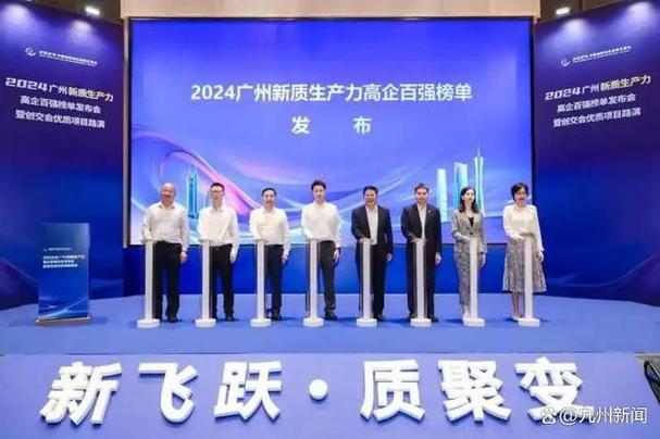 "人工智能+"哈啰臻有钱客户服务行动加速赋能经济社会高质量发展